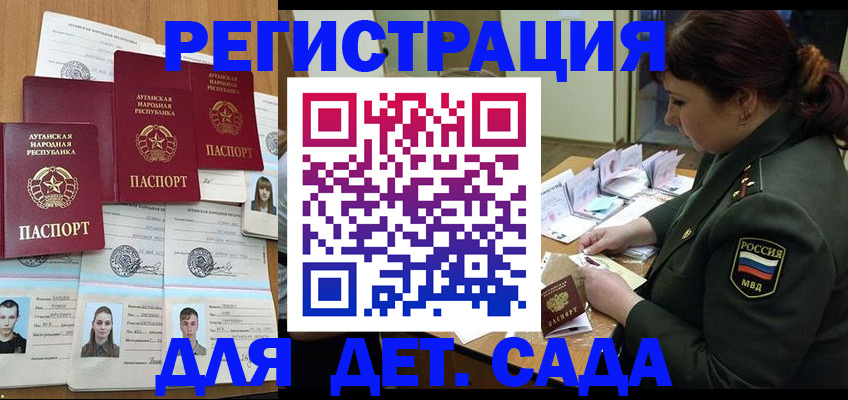 временная регистрация купить в Емве